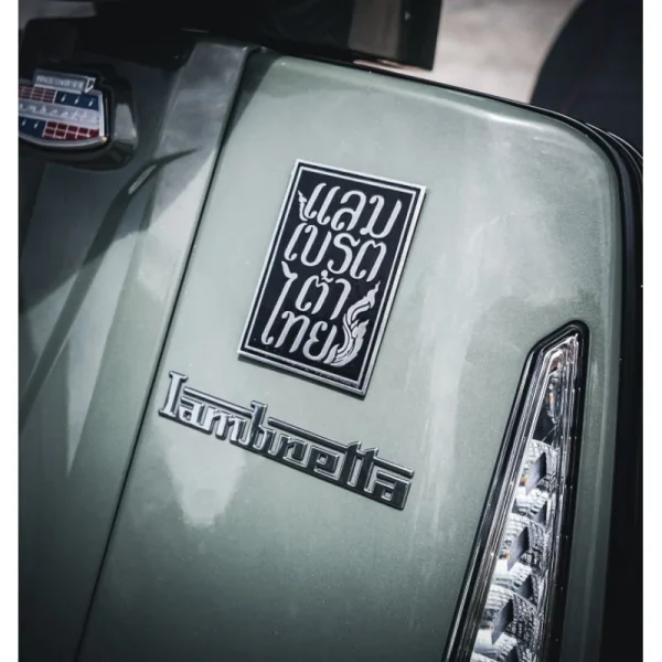 คลาสสิก!! เพลท แลมเบรตต้าไทย ทรงเหลี่ยม Lambretta Thai เพลทสแตนเลสคุณภาพดีไซน์สวย กัดกรด ถมสี - Image 4